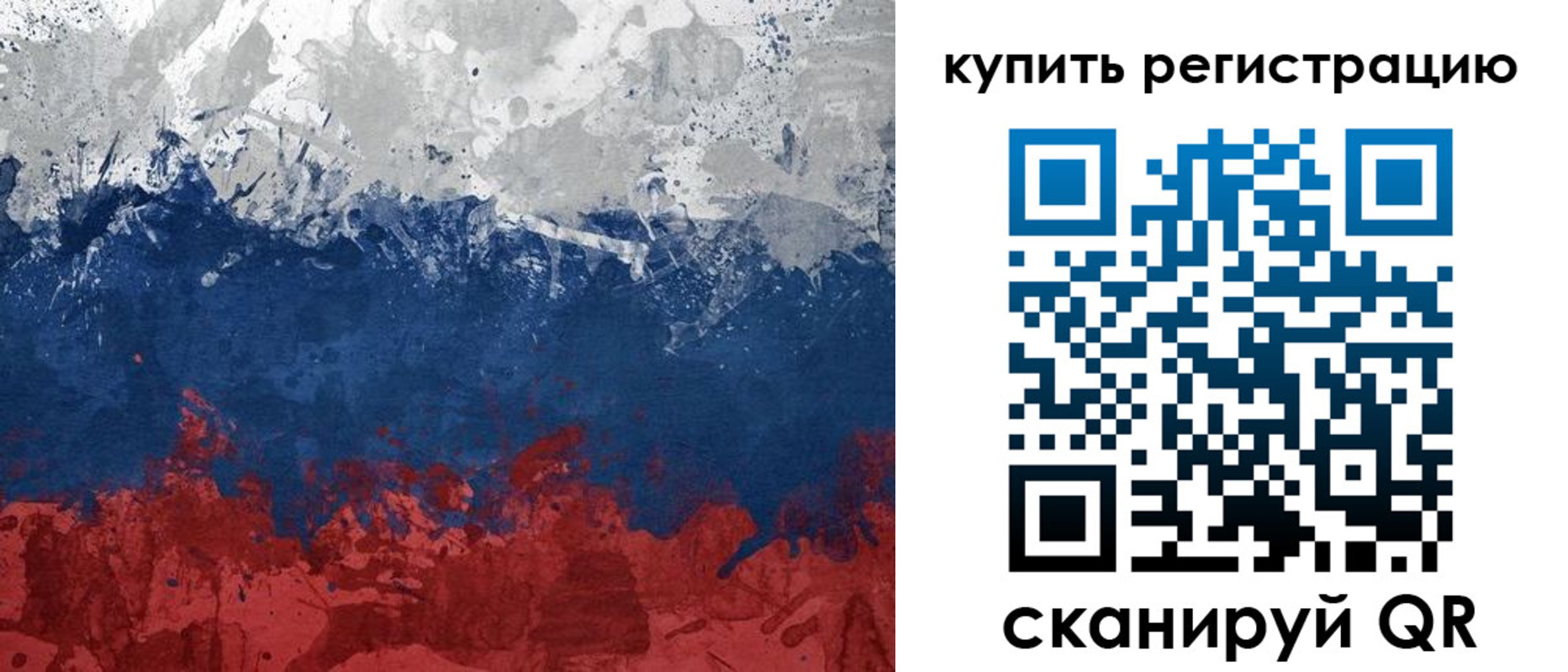 временная регистрация адрес в Боброве